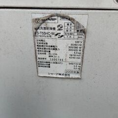 洗濯機ジャンク扱いの画像