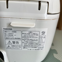 炊飯器　5合炊きの画像