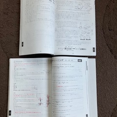 高校入試コンプリート 理科の画像