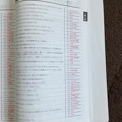 高校入試コンプリート 理科の画像