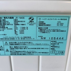 無料　冷蔵庫　小型冷蔵庫　　の画像