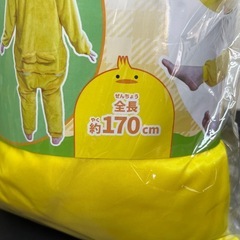 あったかひよこきぐるみパジャマ！の画像