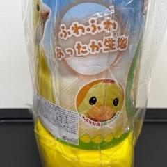 あったかひよこきぐるみパジャマ！の画像