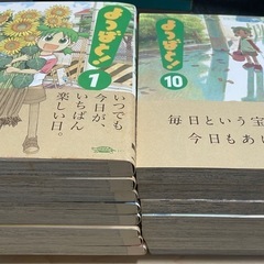 よつばと全巻の画像