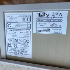 ユアサプライムス　こたつ　コード無しの画像