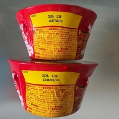 日清ＵＦＯ爆盛りバーレル2個の画像