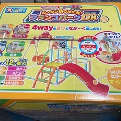 アンパンマン カンタン折りたたみ ブランコパークデラックスの画像