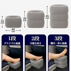 TAVILAX フットレスト ネイビーの画像