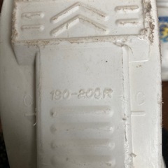 子供用　スキー靴の画像