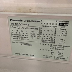 大型冷蔵庫パナソニック470リットルの画像