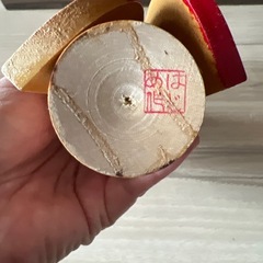 昭和 こけし はじめの画像