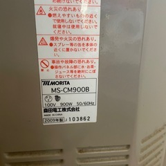 電気暖房機器の画像