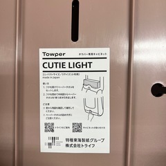 ペーパーホルダー　９個の画像