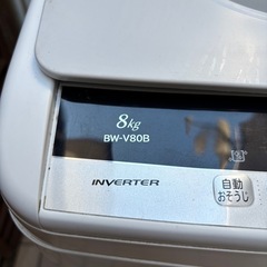 【お取引中】HITACHI洗濯機 ビートウォッシュの画像