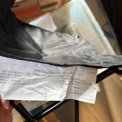 ジャパーナ　折りたたみチェアー 350 360 520mmの画像