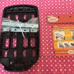 OGK フリーチェンジシステム用ベース 22-28インチの画像