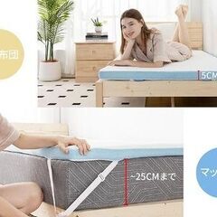 ジェルメモリーフォームマットレストッパー (ダブル) 5CM 密度28Dの画像