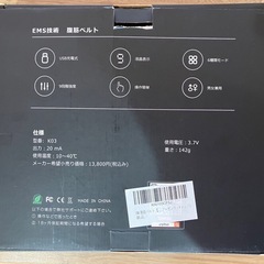 腹筋トレーニング　腹筋ベルト　yihai　の画像