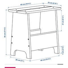 IKEA ペルヨハン　スツール 椅子 収納　サイドテーブルの画像