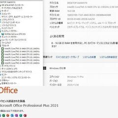 超美品　高性能 ゲーミングPC554の画像