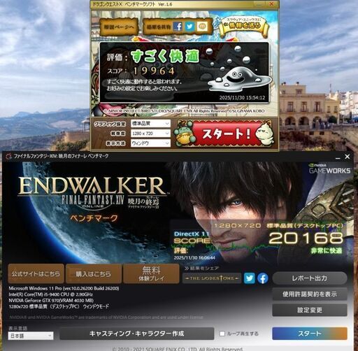 超美品　高性能 ゲーミングPC554　予約済