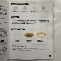 LED シーリングライトの画像