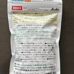 Dear-Natura 　EPA×DHA+ナットウキナーゼ 360粒(90日) の画像