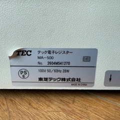 レジスターの画像