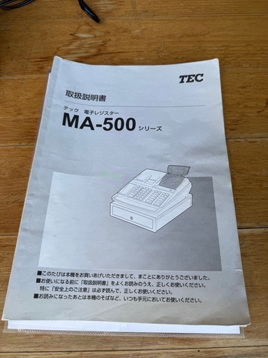 レジスター