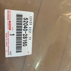 80ヴォクシー  後期外装パーツの画像