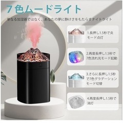 【新品未使用】加湿器 卓上 小型 火山加湿器 容量 400ml Type-c充電式 の画像
