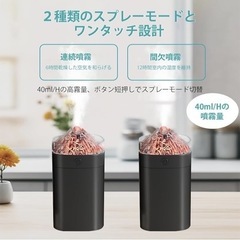 【新品未使用】加湿器 卓上 小型 火山加湿器 容量 400ml Type-c充電式 の画像