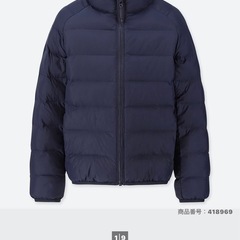 ライトウォームパデットジャケット 140 ネイビー ジャンバー アウターの画像