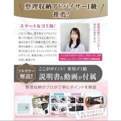 新品未使用✨ 車 ゴミ箱 スリム 車用ゴミ箱 ゴミ入れ カー用品 ブラウンの画像