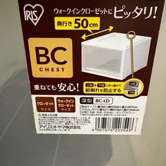 チェストの画像