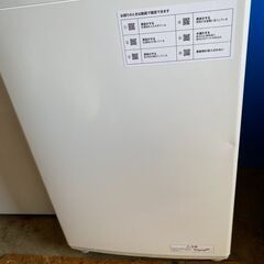 【決まりました】ニトリ ６㎏　全自動洗濯機　NT60L 1WH　2023年製の画像