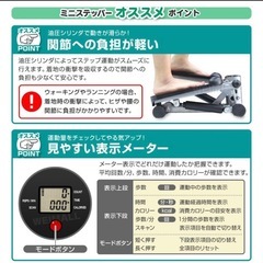 【お買い得‼️】WMフィットネス ミニステッパー 液晶メーター付き ステップ運動 トレーニング エクササイズ フィットネス ダイエットの画像