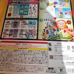 スーパークラッシュ　じんたいもけい人体模型の画像