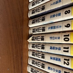 項羽と劉邦　漫画　マンガの画像