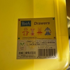 クマのプーさん 収納ワゴン の画像