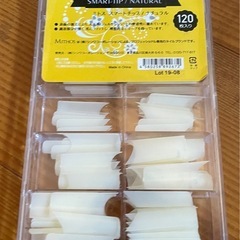 スマートチップの画像