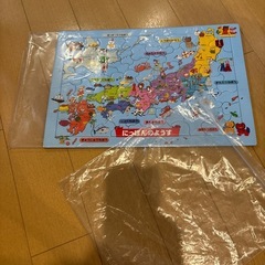 【無料】日本地図パズルの画像