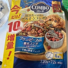 お取引中〜
ドッグフード　（犬）缶詰　ウエット　ビーフの画像