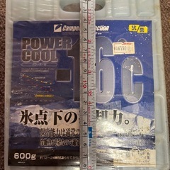 保冷剤セットの画像