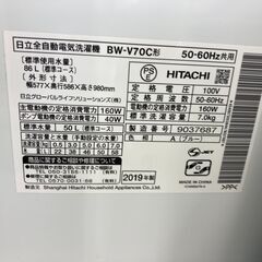 ★リユースのサカイ千葉中央店★ HITACHI 洗濯機 7㎏ 19年式 動作確認／クリーニング済み TC5661の画像
