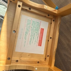 子ども椅子木製の画像