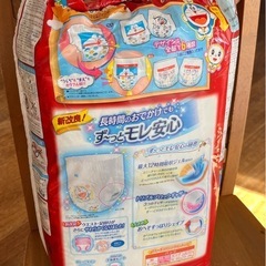 訳あり＊開封品＊マミーポコパンツ＊Lサイズの画像