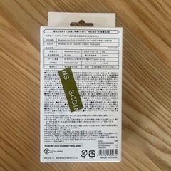 ワイヤレスマウス　無料お譲りの画像