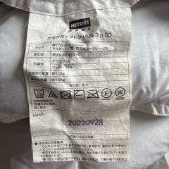 羽毛掛け布団　シングルの画像