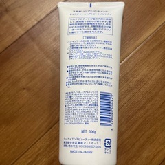 トリートメント　4点セットの画像